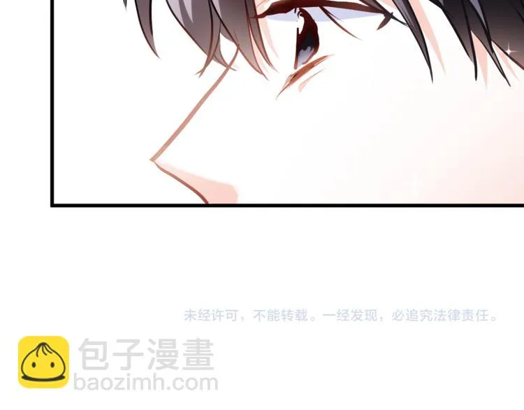 第77话 人生掌握在自己手里 第74页