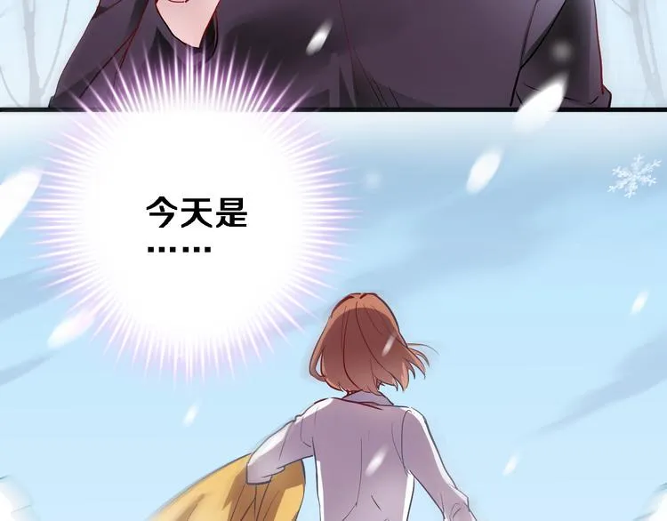 第78话 错过所爱 第2页
