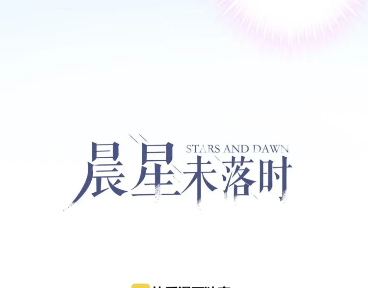第78话 错过所爱 第4页