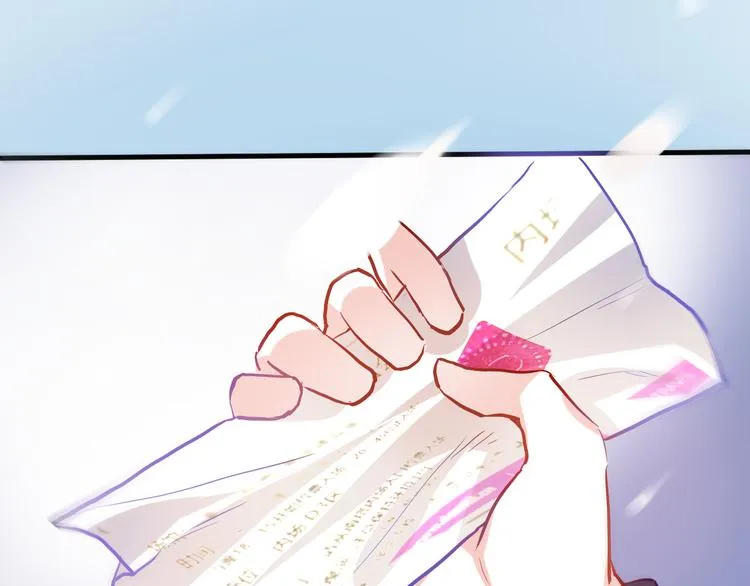 第78话 错过所爱 第7页