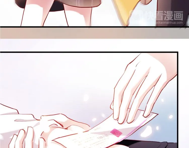 第78话 错过所爱 第20页