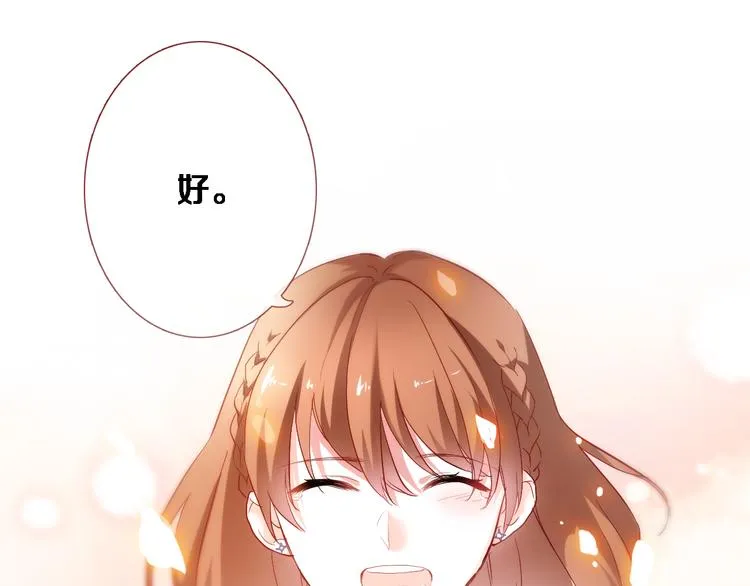 第78话 错过所爱 第28页