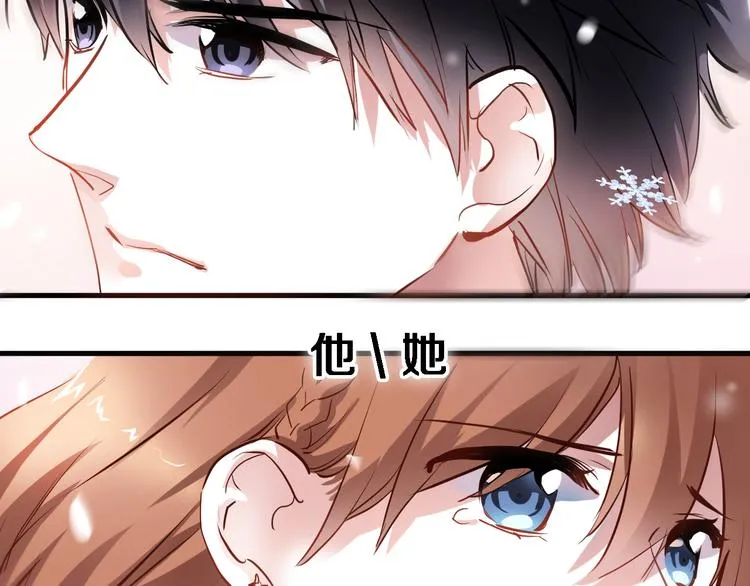 第78话 错过所爱 第32页
