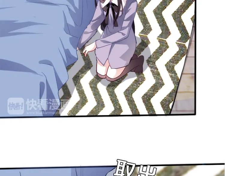 第78话 错过所爱 第41页