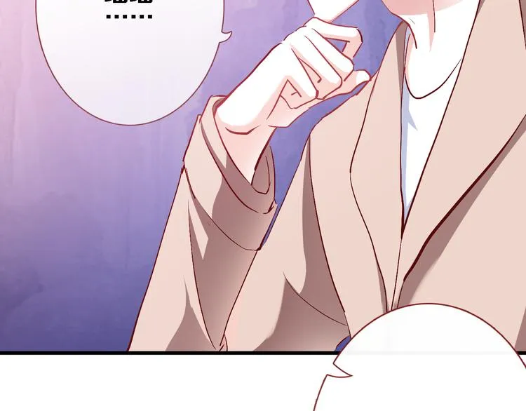 第78话 错过所爱 第56页