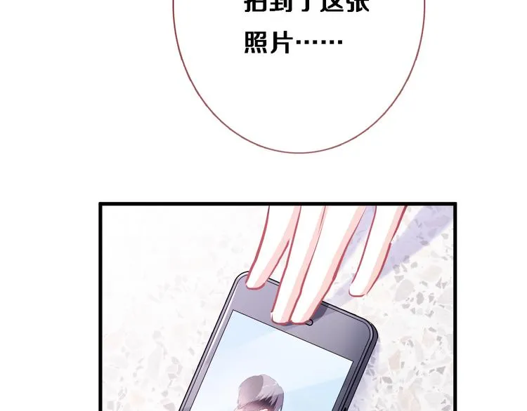 第78话 错过所爱 第60页