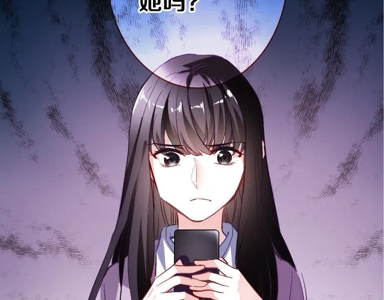 第78话 错过所爱 第63页