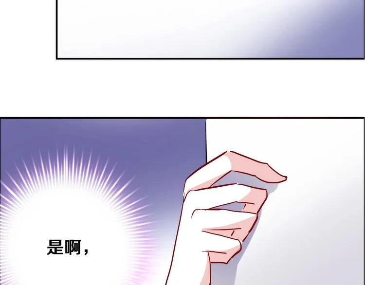 第78话 错过所爱 第65页