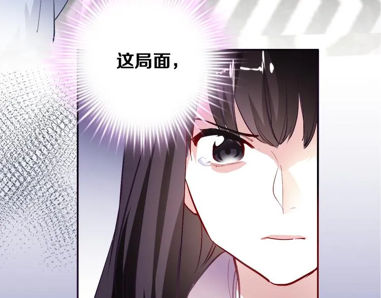 第78话 错过所爱 第68页