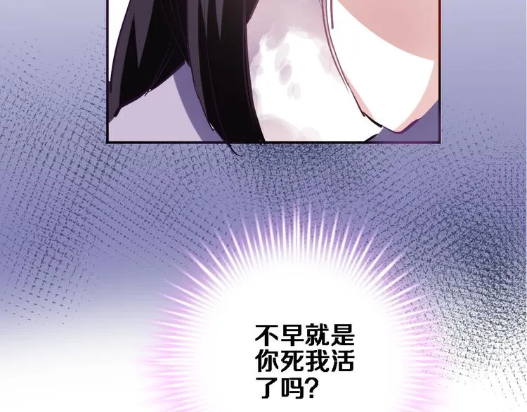 第78话 错过所爱 第69页