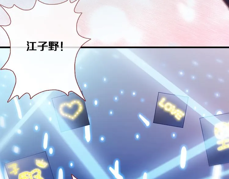 第78话 错过所爱 第73页