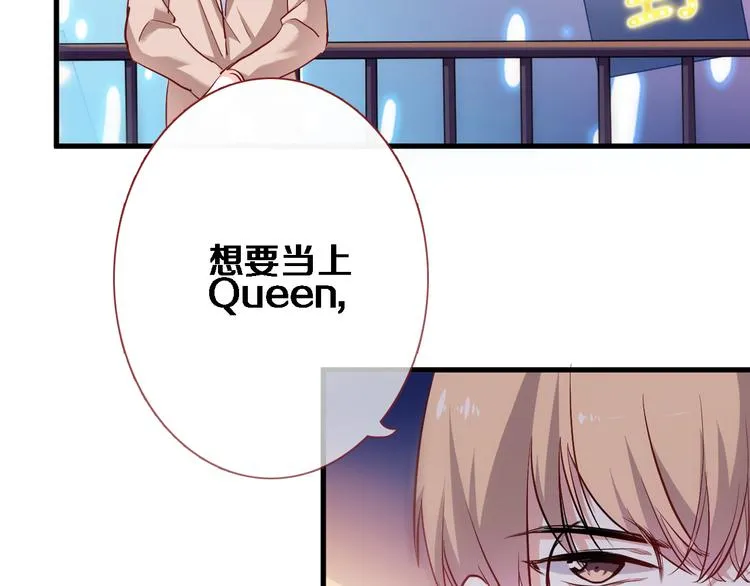 第78话 错过所爱 第76页