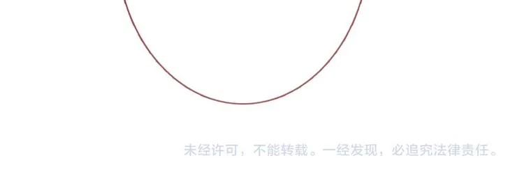 第78话 错过所爱 第78页