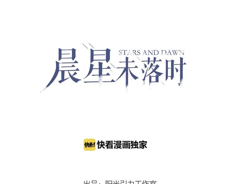 番外 当他们有魔法 第1页