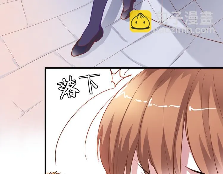 番外 当他们有魔法 第6页