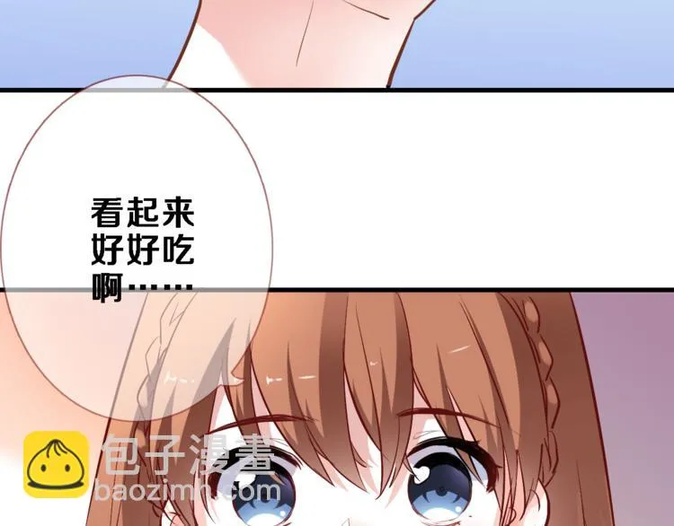 番外 当他们有魔法 第9页