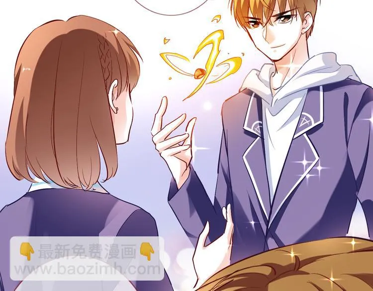 番外 当他们有魔法 第13页