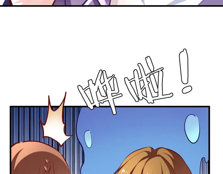 番外 当他们有魔法 第16页