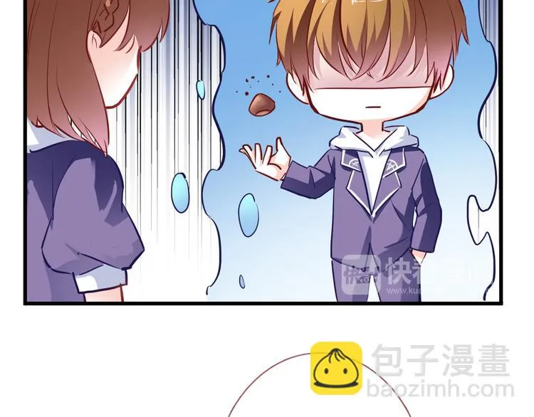 番外 当他们有魔法 第17页