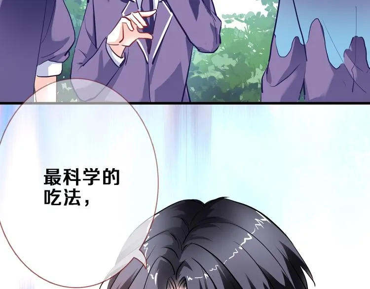 番外 当他们有魔法 第19页