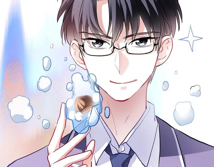 番外 当他们有魔法 第20页