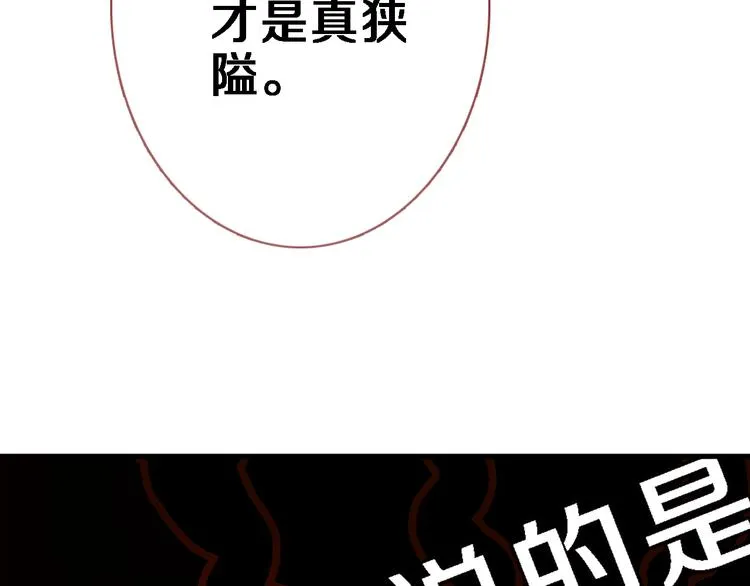 番外 当他们有魔法 第26页