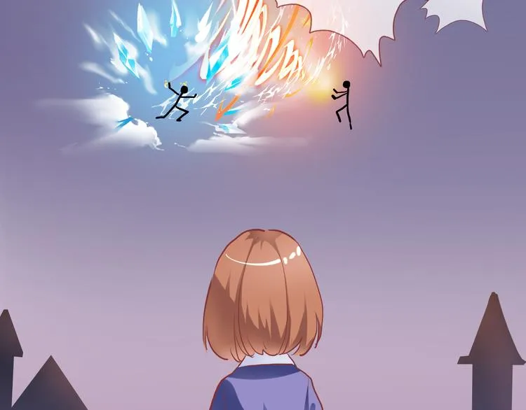 番外 当他们有魔法 第30页