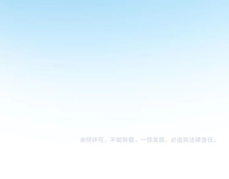 番外 当他们有魔法 第39页