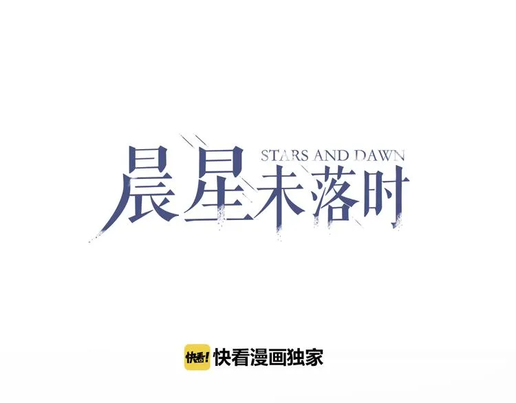 第79话 每个人都不可替代 第1页