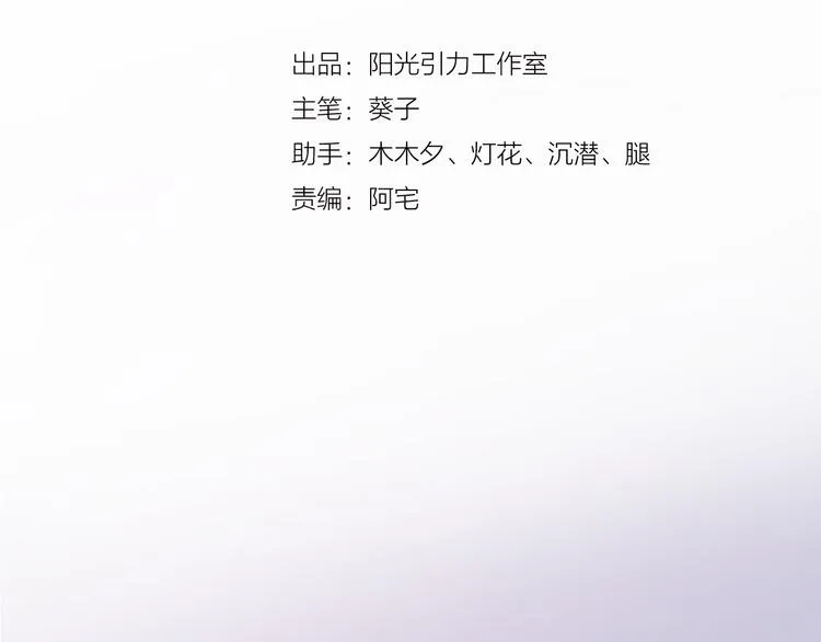 第79话 每个人都不可替代 第2页