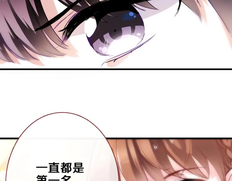 第79话 每个人都不可替代 第9页