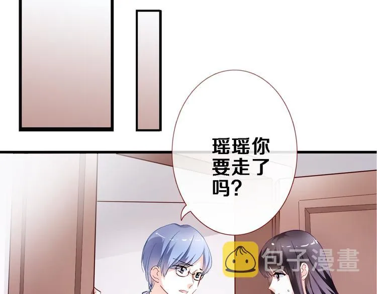 第79话 每个人都不可替代 第15页