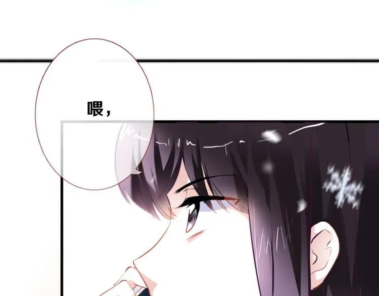 第79话 每个人都不可替代 第22页