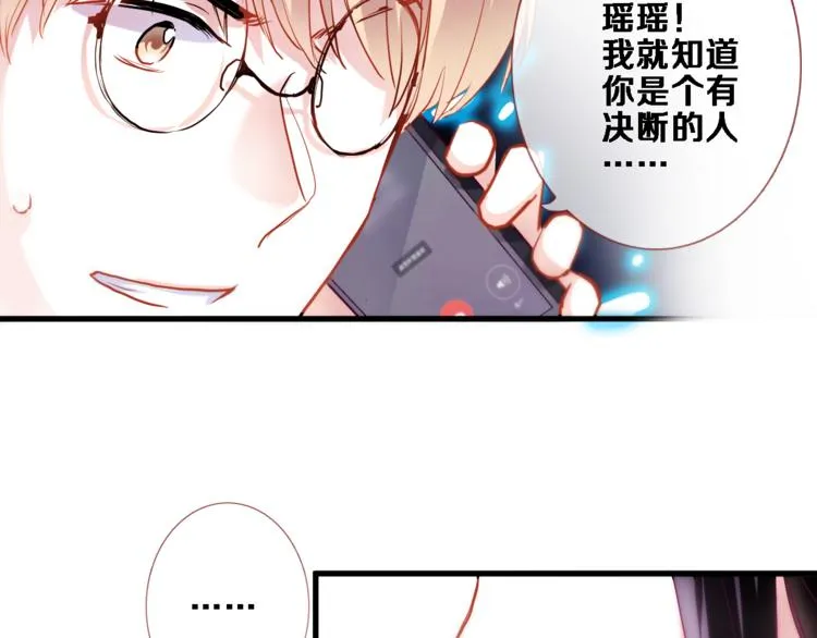 第79话 每个人都不可替代 第27页