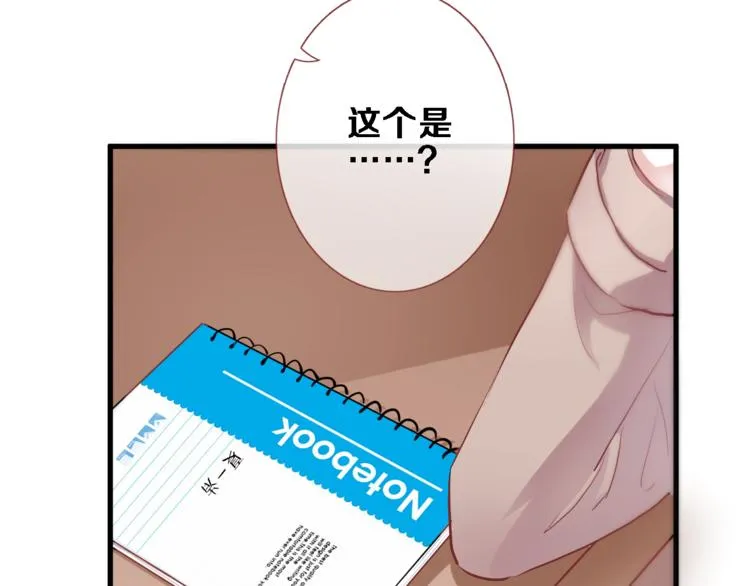 第79话 每个人都不可替代 第37页
