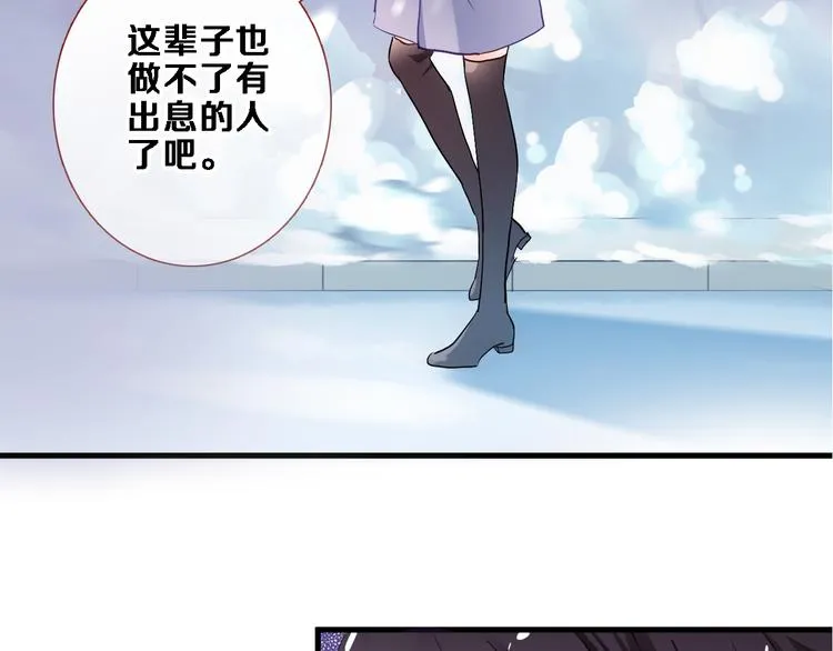 第79话 每个人都不可替代 第46页