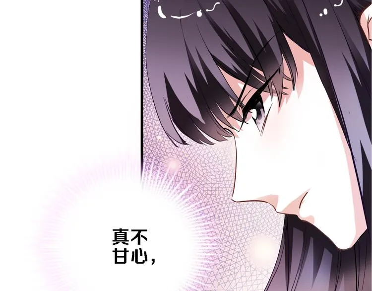 第79话 每个人都不可替代 第47页