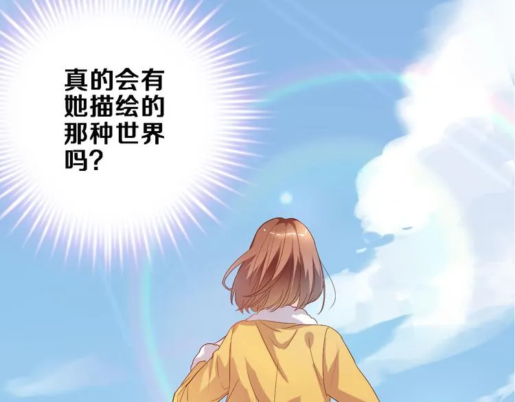 第79话 每个人都不可替代 第49页