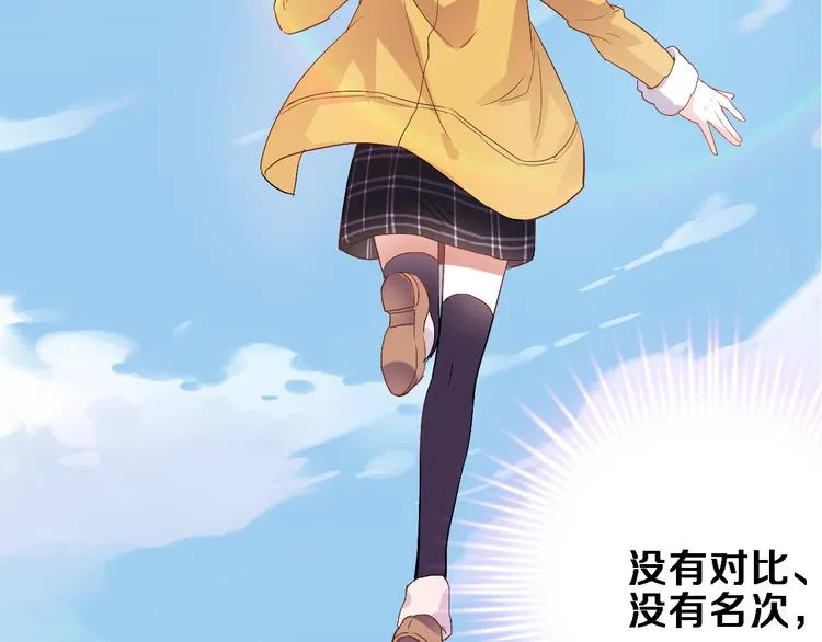 第79话 每个人都不可替代 第50页