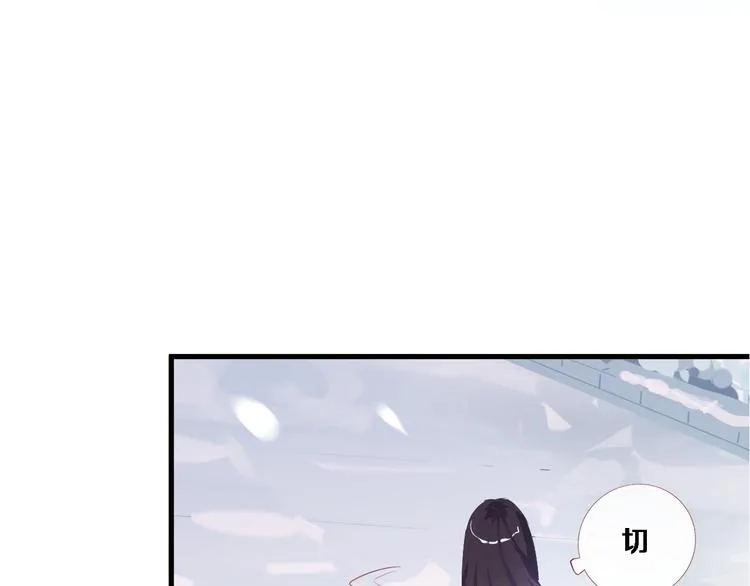 第79话 每个人都不可替代 第53页