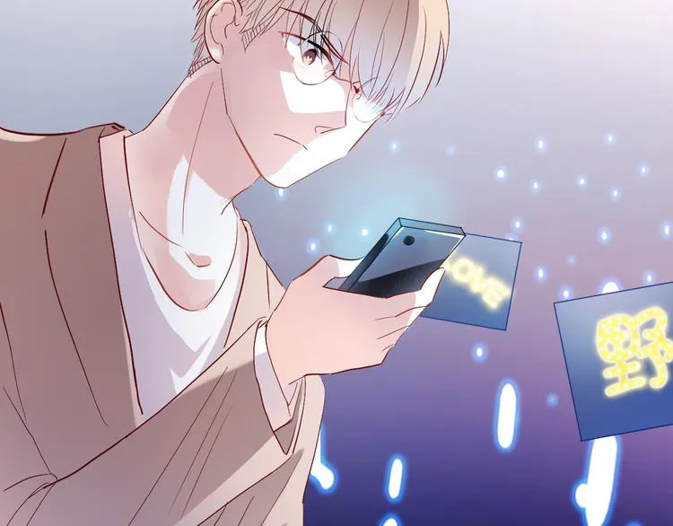 第79话 每个人都不可替代 第56页