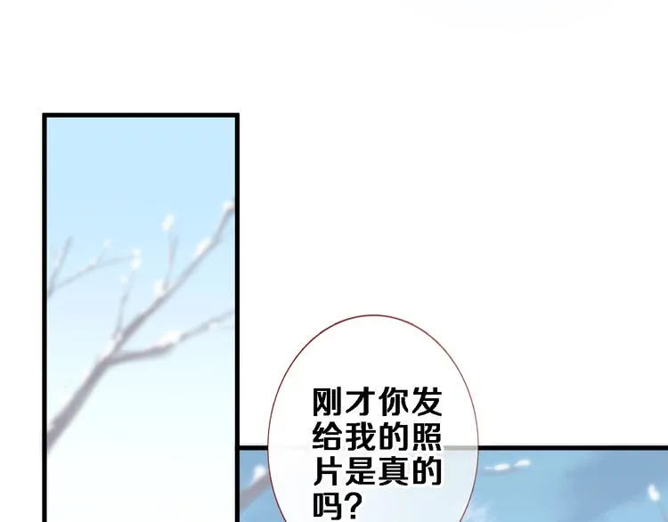 第79话 每个人都不可替代 第65页