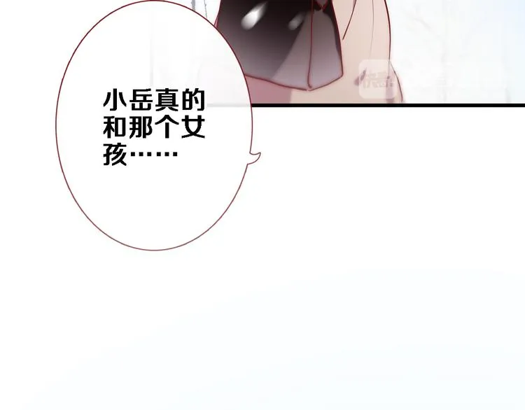 第79话 每个人都不可替代 第67页