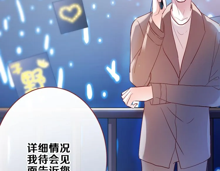 第79话 每个人都不可替代 第69页