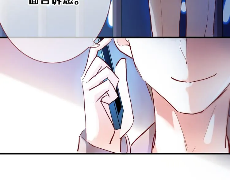 第79话 每个人都不可替代 第70页