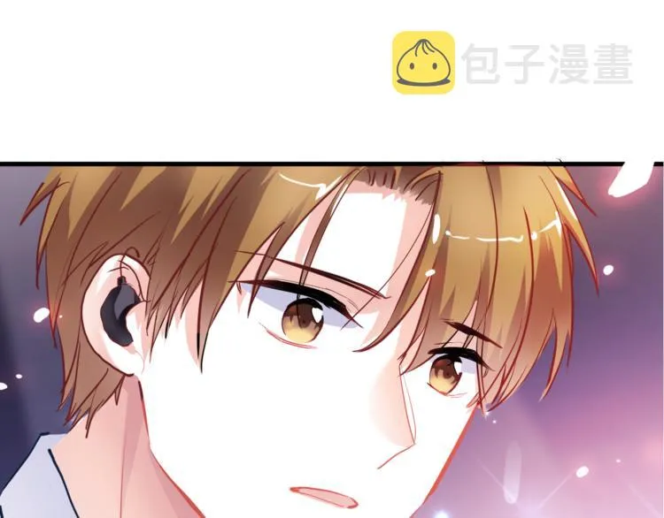 第81话 我们不曾分离 第5页