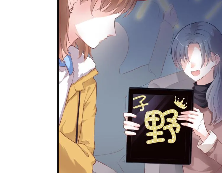 第81话 我们不曾分离 第21页