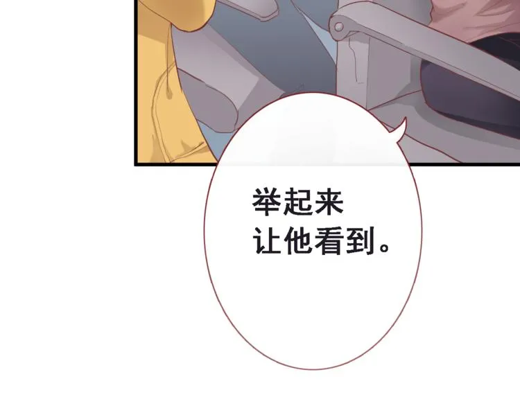 第81话 我们不曾分离 第22页
