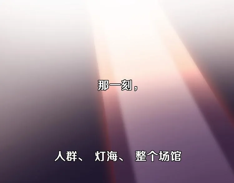 第81话 我们不曾分离 第27页