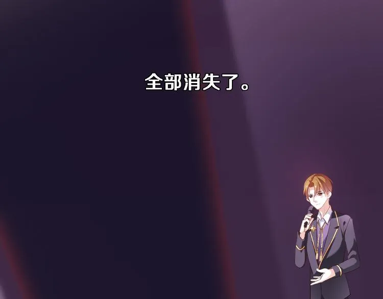 第81话 我们不曾分离 第28页